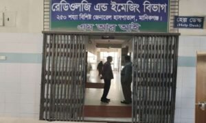 মানিকগঞ্জের দুটি হাসপাতালে অলস পড়ে আছে ৩৬ কোটি টাকার দুটি এমআরআই যন্ত্র