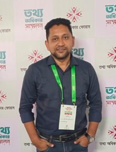 তথ্য অধিকার কনফারেন্সে আমন্ত্রণ পেলেন সাংবাদিক চন্দন