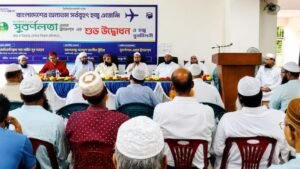 দৌলতপুরে সুবর্ণলতা এয়ার ট্রাভেলসের শুভ উদ্বোধন