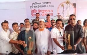 মানিকগঞ্জে গোবিন্দল গোল্ডকাপের ট্রফি উন্মোচন, চ্যাম্পিয়ন পাবে দুই ভরি স্বর্ণের ট্রফি