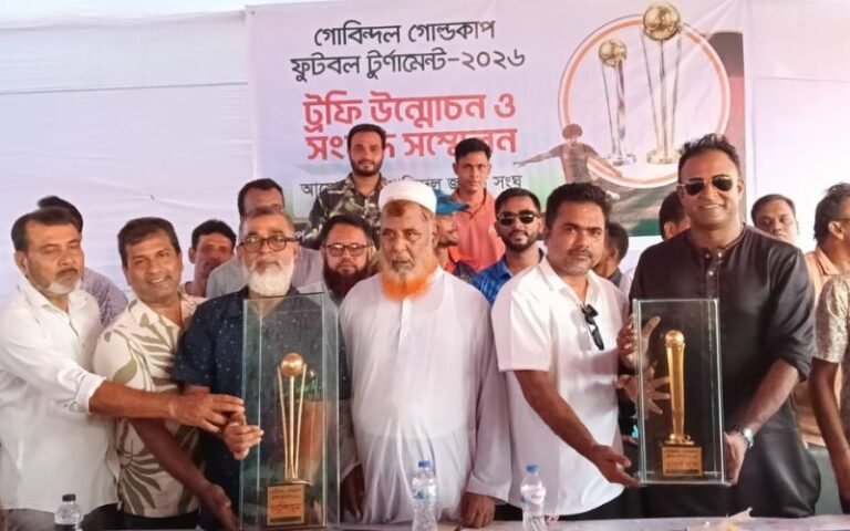 মানিকগঞ্জে গোবিন্দল গোল্ডকাপের ট্রফি উন্মোচন, চ্যাম্পিয়ন পাবে দুই ভরি স্বর্ণের ট্রফি