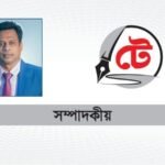 নিরাপদ পোলট্রি উৎপাদন নিশ্চিত না হলে বাড়বে স্বাস্থ্যঝুঁকি!