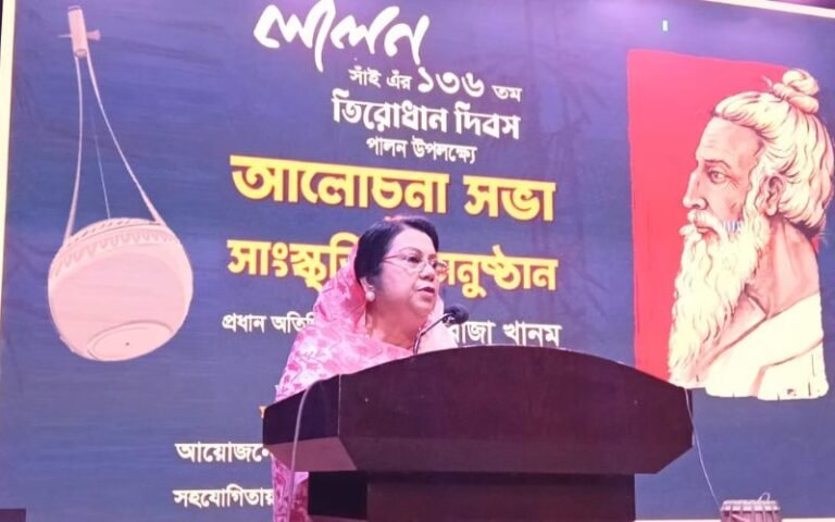 লালন সাঁই শুধু একজন বাউল সাধক নন। তিনি মানবতার সাধক, অসাম্প্রদায়িক চেতনার পথপ্রদর্শক এবং সম্প্রীতির এক অনন্য কণ্ঠস্বর:খাদ্যমন্ত্রী