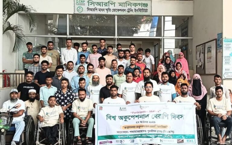 ‘স্বাস্থ্যসেবায় অকুপেশনাল থেরাপি অপরিহার্য’