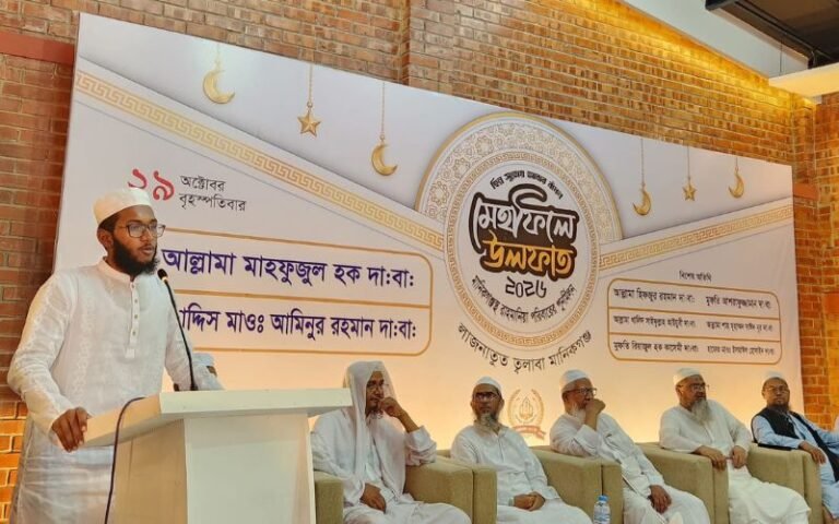 মানিকগঞ্জে বৃহৎ পরিসরে অনুষ্ঠিত হলো জামিয়া রাহমানিয়া আরাবিয়ার পূনর্মিলনী অনুষ্ঠান ‘মেহফিলে উলফাত–২০২৬
