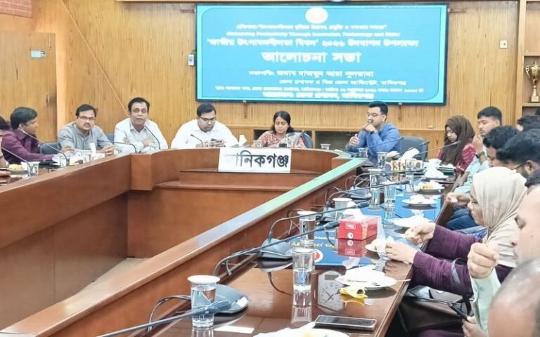মানিকগঞ্জে জাতীয় উৎপাদনশীলতা দিবস পালিত, প্রযুক্তি ও দক্ষতায় গুরুত্বারোপ