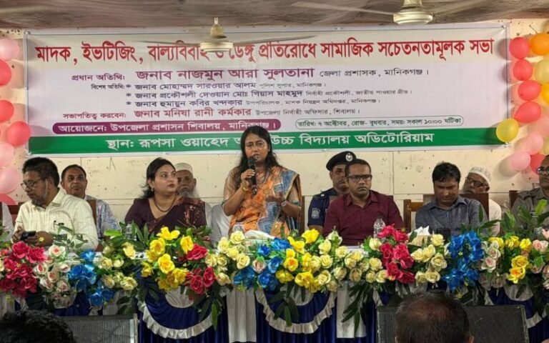 মাদক, ইভটিজিং, বাল্যবিবাহ ও ডেঙ্গু প্রতিরোধে সামাজিক সচেতনতামূলক সভা অনুষ্ঠিত