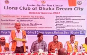 মানিকগঞ্জে বিভিন্ন সেবামূলক কর্মসূচি পালন করছে লায়ন্স ক্লাব অব ঢাকা ড্রিম সিটি