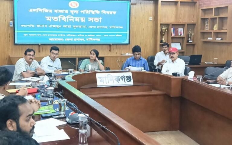 মানিকগঞ্জে এলপিজির দাম নিয়ে ব্যবসায়ীদের অভিযোগ, জেলা প্রশাসনের মতবিনিময়