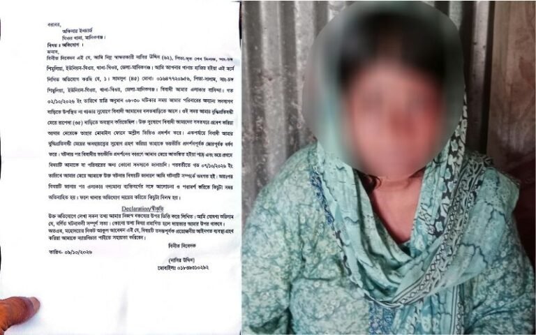 ঘিওরে বুদ্ধিপ্রতিবন্ধী নারীকে ধর্ষণের অভিযোগ, মামলা
